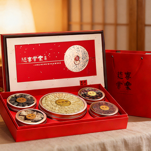 随喜马年礼盒滋补品包装空盒双三五拼海参石斛花旗参燕窝高档礼盒