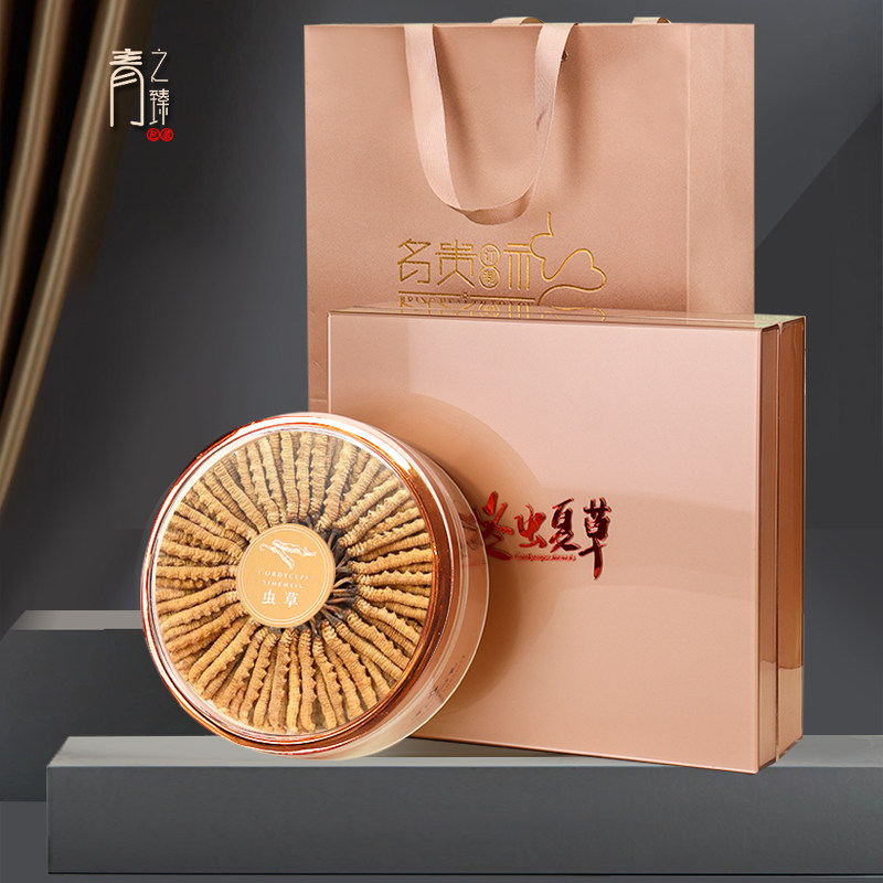 青之臻包装礼品盒2-4条装