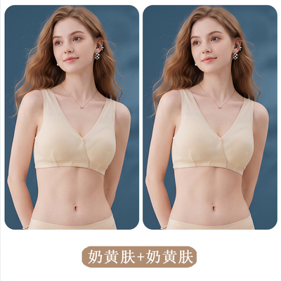 纯棉哺乳内衣夏季薄款产后喂奶专用孕妇怀孕期睡觉可穿背心式文胸 — 7