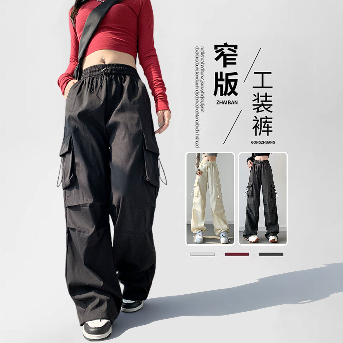 黑色工装裤女款2025新款秋季直筒休闲运动裤小个子户外登山