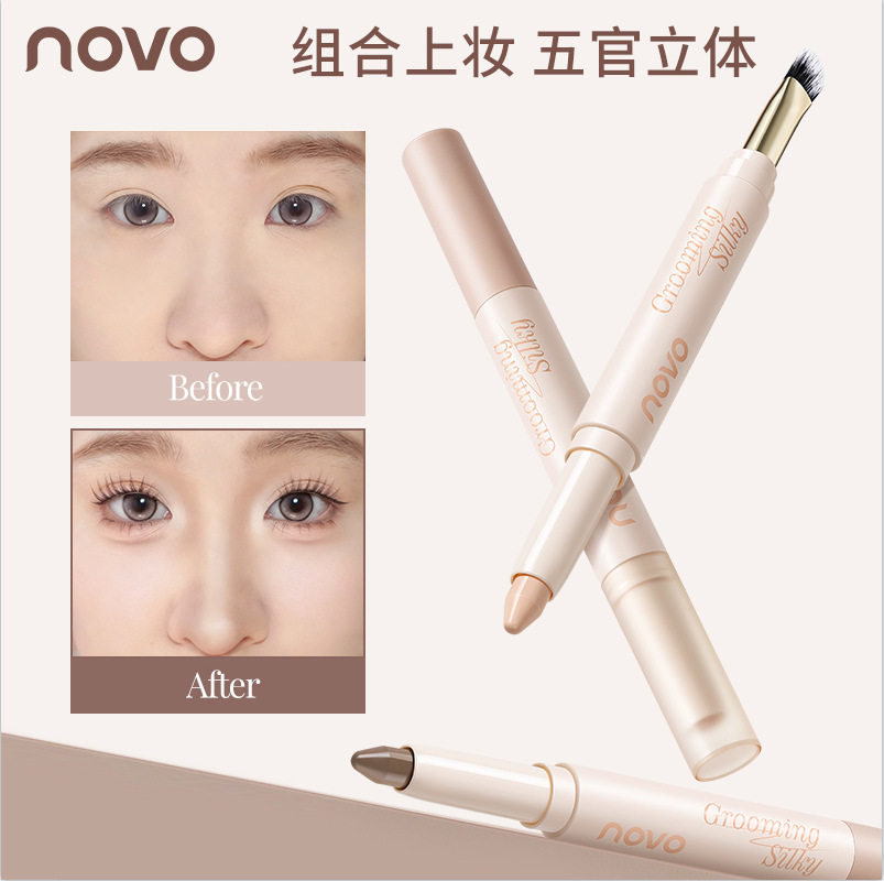 novo无界雕琢全脸多用笔双头修容棒笔阴影高光提亮卧蚕自然带刷厂