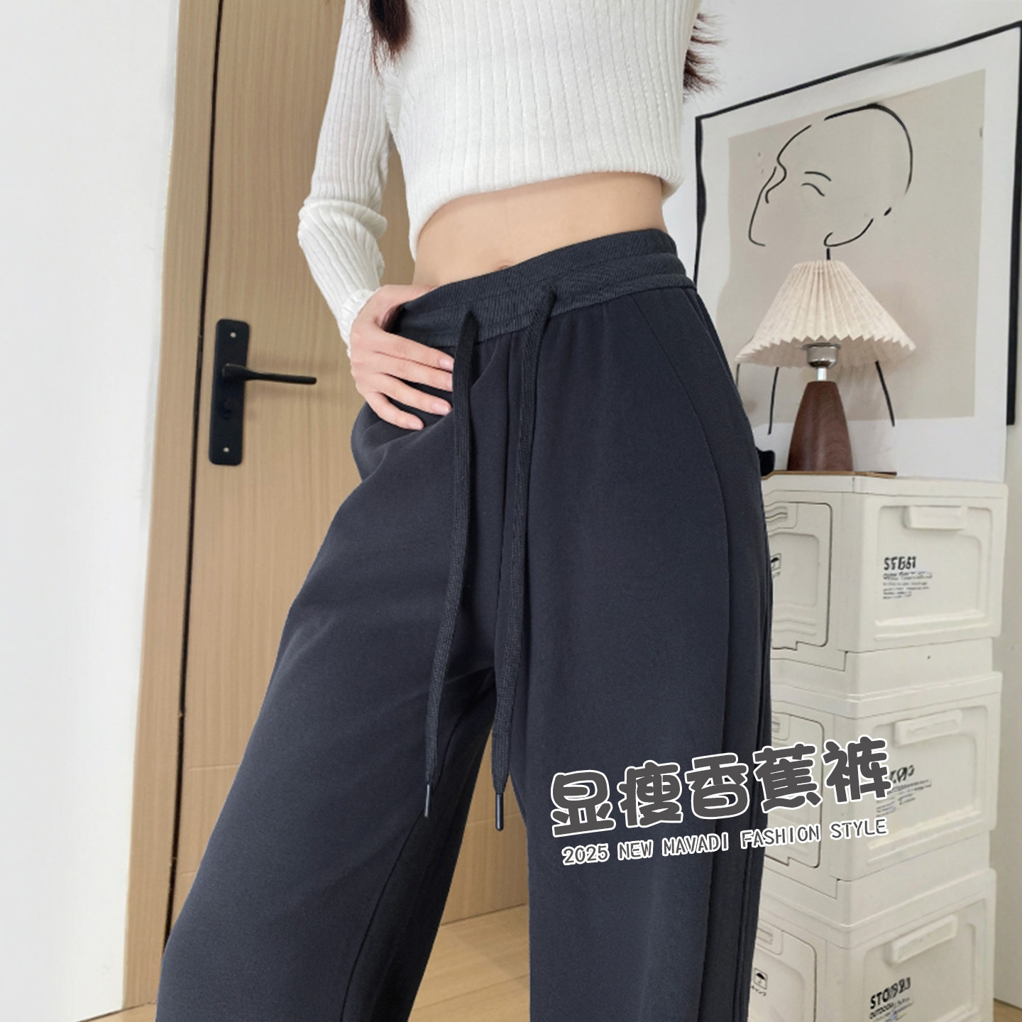 灰色休闲运动裤子女宽松bf慵懒风2025新款秋季小个子香蕉阔腿