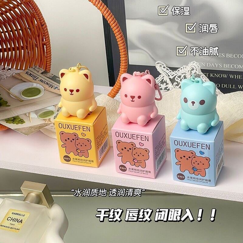 儿童润唇膏水果味小熊宝宝唇膏防干裂滋润不油腻学生卡通可爱厂家