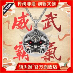 汕尾海陆丰盖仔狮王项链吊坠钛钢材质保色不掉色伴手礼非遗文创