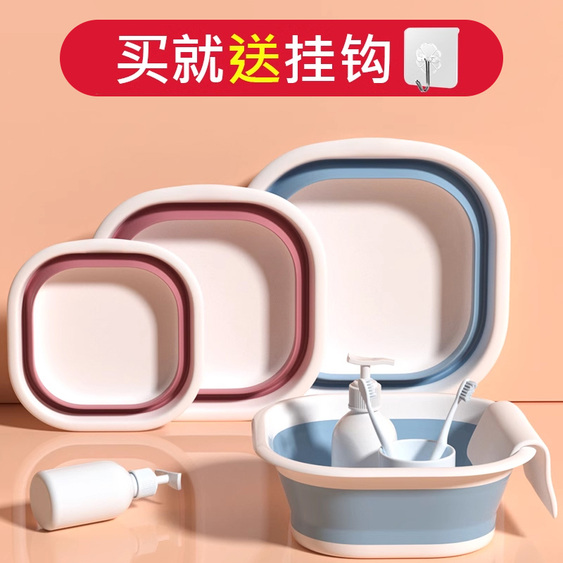 折叠盆旅行便携式洗脸盆学生宿舍