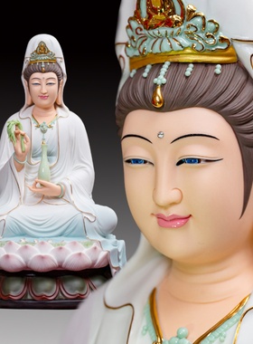 莫秀源德化白瓷加彩坐莲南海观音菩萨佛像家拜陶瓷家居摆件