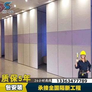 酒店活動(dòng)隔斷折疊門(mén)吊軌道辦公室移動(dòng)隔墻飯店Q推拉屏風(fēng)包間隔音