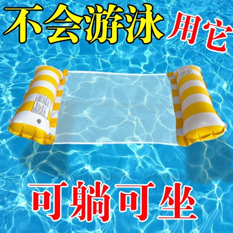 游泳漂浮神器水上上浮吊床可折叠浮床成人躺椅充气沙发玩具游泳圈