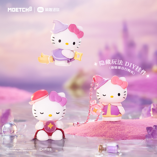 HelloKitty占星研习萌趣豆凯蒂猫盲盒手办摆件挂饰萌粒女生礼物