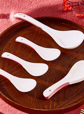 优尊陶瓷大小汤勺2025新款家用红色喜庆小调羹汤匙餐厅饭店喝汤勺