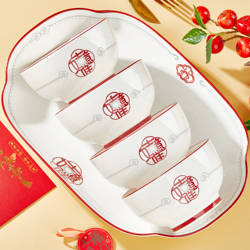 优尊陶瓷中式家用釉下彩餐具饭碗