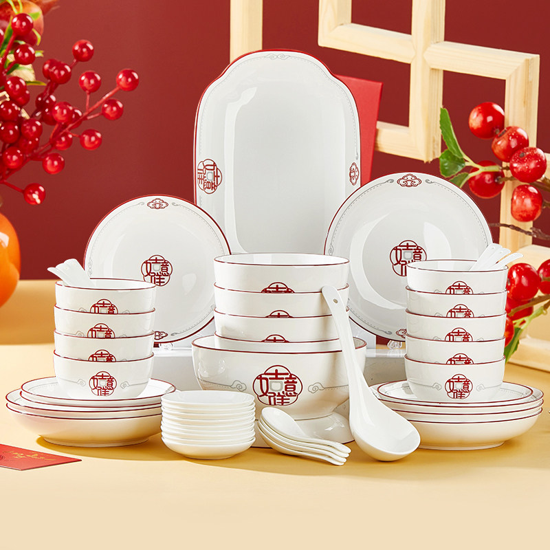 优尊陶瓷吃饭碗家用2025新款釉下彩中式餐具喜庆乔迁结婚碗盘套装,餐饮具,碗,淘宝优惠券,粉丝福利购,淘宝优惠卷