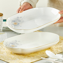 鱼盘子 可微波装 陶瓷鱼盘家用2025新款 高颜值蒸鱼盘碟子大号好看