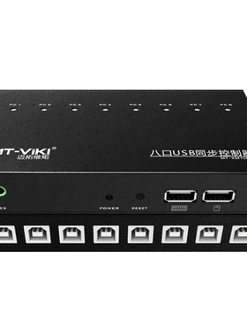 迈拓维矩8口KVMUSB同步控制器