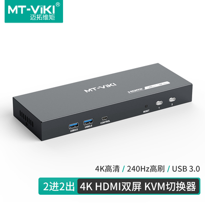 迈拓维矩拓展4k60hz2k144hz