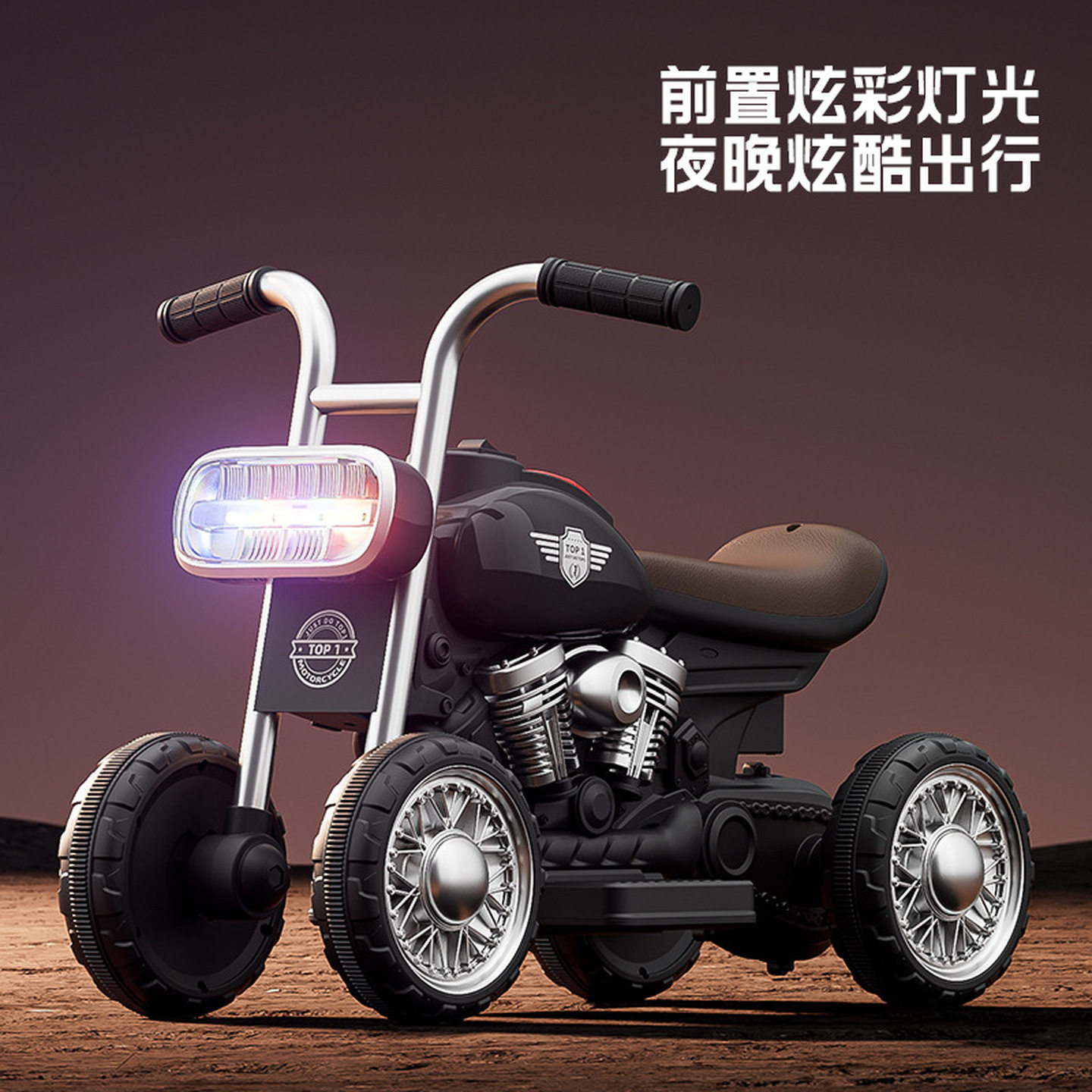 儿童摩托车1到3岁男女孩新款宝宝网红遥控电动三轮车玩具超长续航