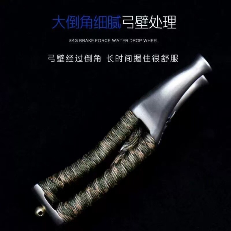 打山鸡专用弹弓户外竞技大威力扁皮高精度加厚竞技传统比赛专用弓