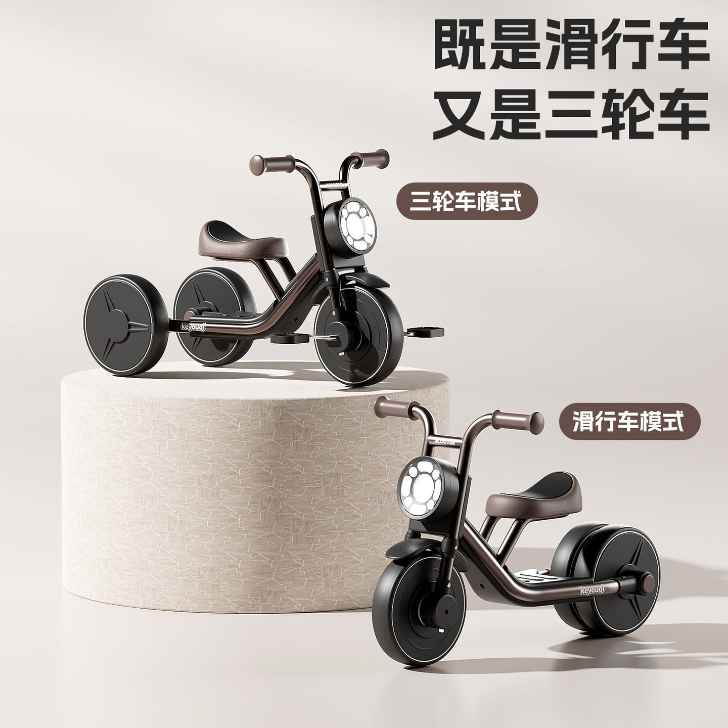 骑滑二合一平衡车1到3岁宝宝防侧翻学步车儿童滑步滑板自行三轮车