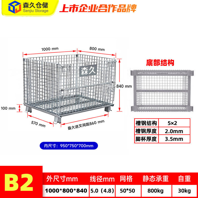 仓储笼铁笼框折叠仓库货架可移动大号快递分拣铁框物流货物周转箱,五金/工具,仓储笼,淘宝优惠券,粉丝福利购,淘宝优惠卷