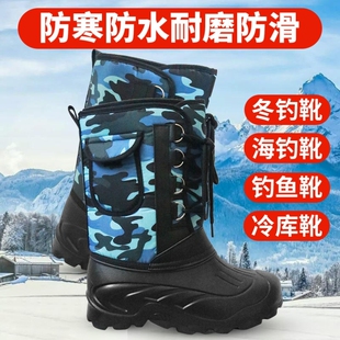 冰钓鞋男士高帮中长筒防水钓鱼鞋加厚保暖防水防滑冬季户外雪地靴