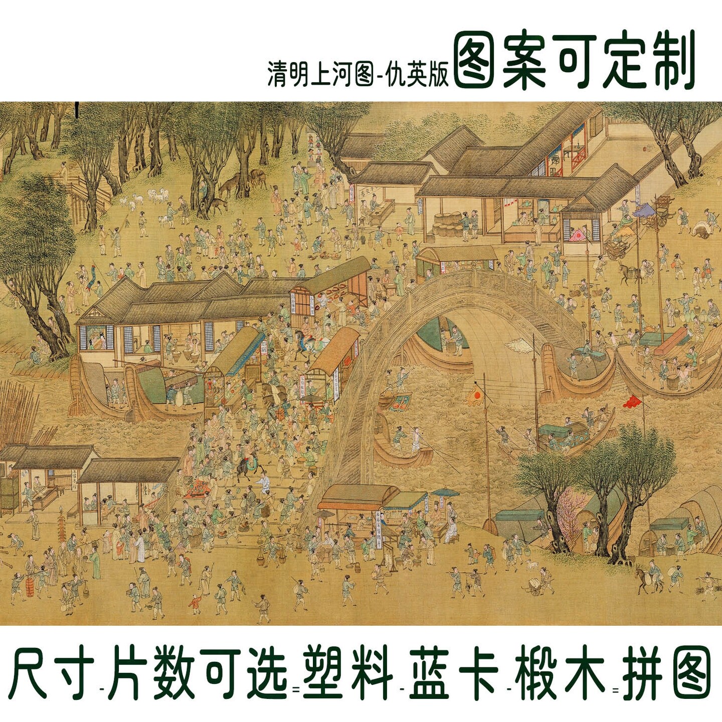 拼图10000片成年高难度成人解压超难地狱级巨型高级拼装大型玩具