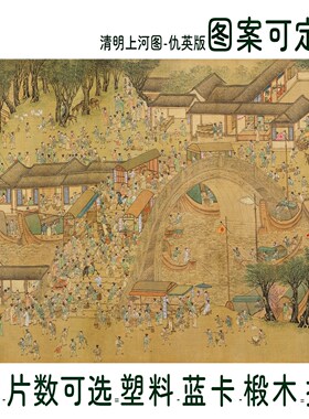 拼图10000片成年高难度成人解压超难地狱级巨型高级拼装大型玩具