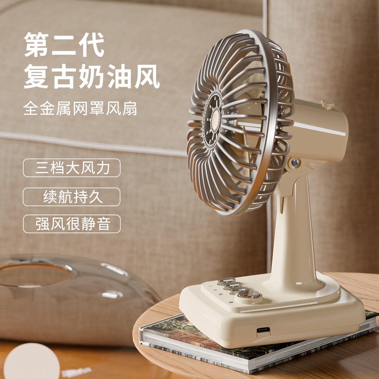冲插两用电风扇学生宿舍露营摆摊户外钓鱼持久续航静音便携小电扇