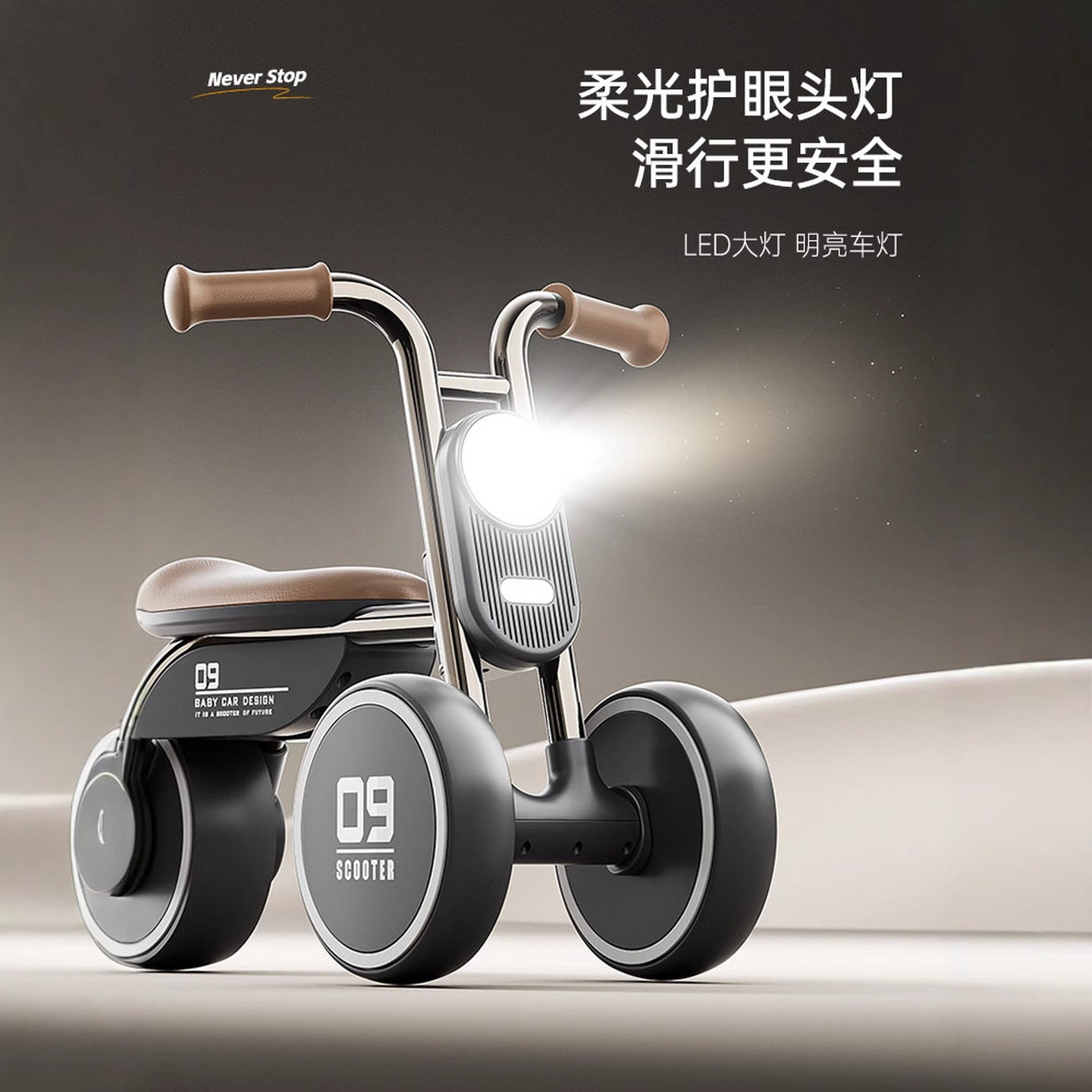 骑滑二合一平衡车1到3岁宝宝防侧翻学步车儿童滑步滑板自行三轮车