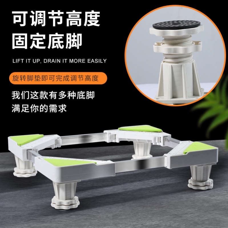 空调垫高底座格力美的海尔通用长方形立式柜机加高托架增高台支架