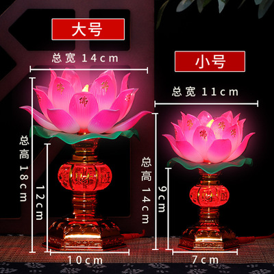 佛前供电子蜡烛灯led神龛供奉灯墓前拜祭长明灯财神爷神龛神台灯