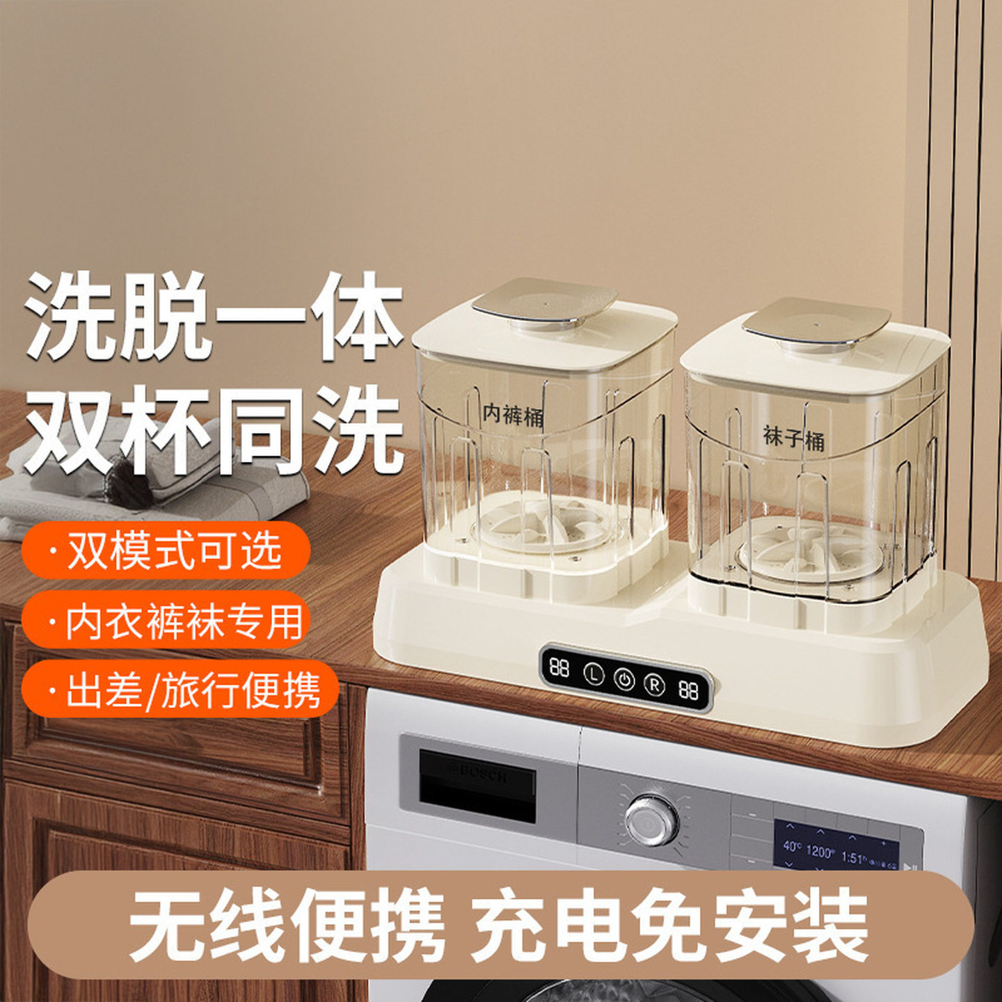 一机二桶小洗衣机折叠迷你袜子双筒涡轮小型双仓婴儿洗内衣裤神器