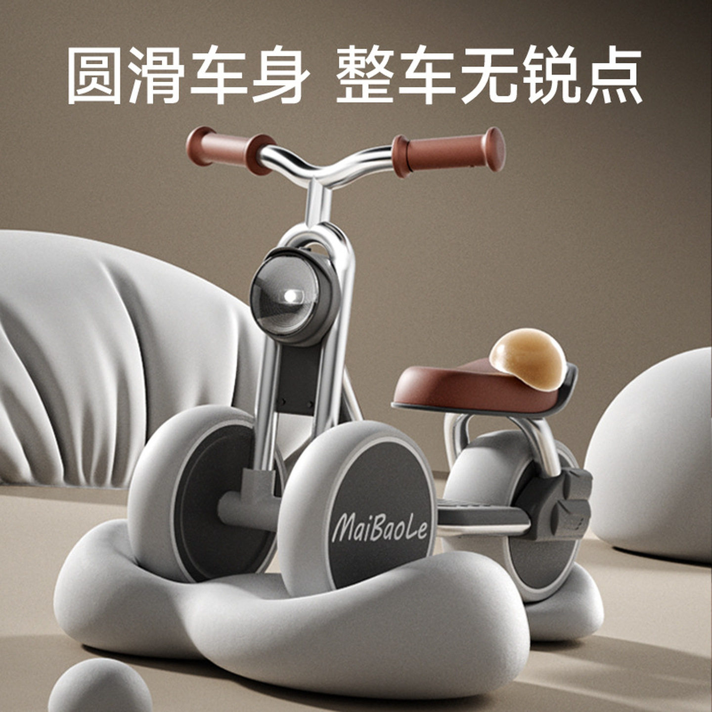 骑滑二合一平衡车1到3岁宝宝防侧翻学步车儿童滑步滑板自行三轮车