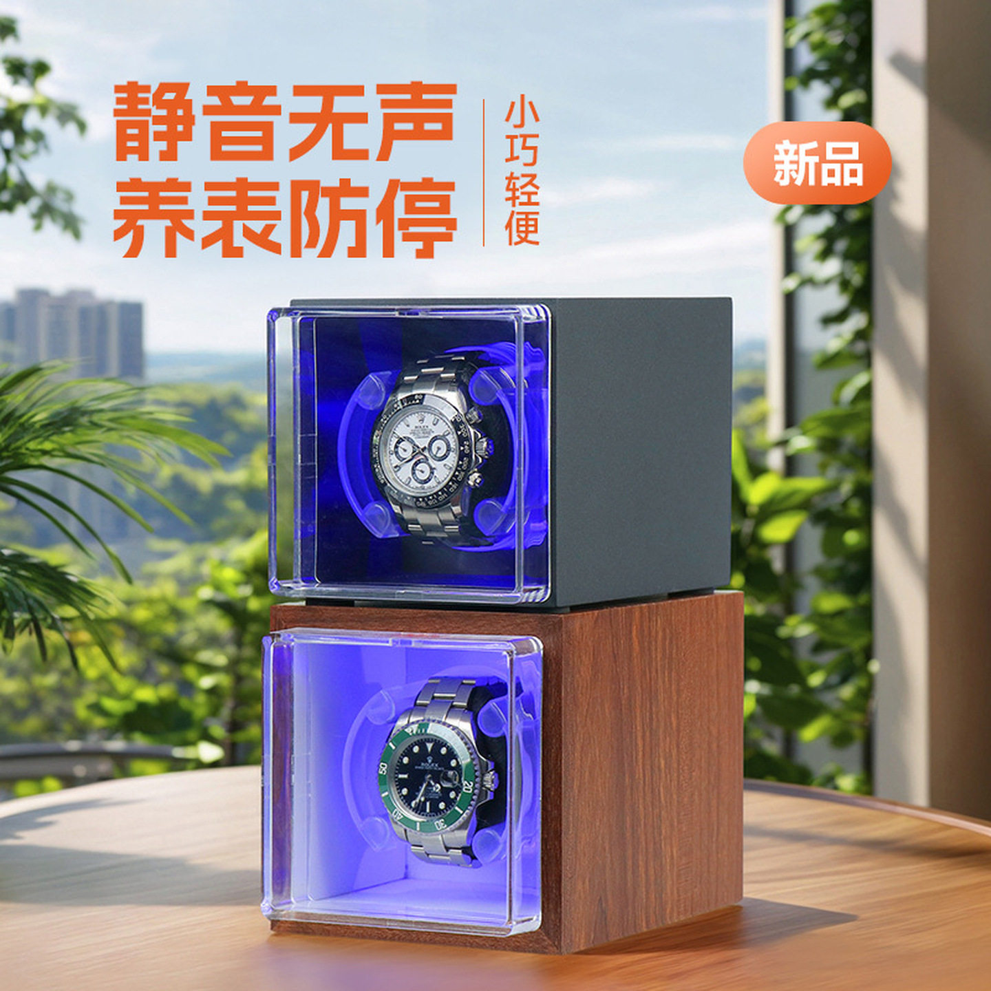 机械表自摆器家用手表自动静音上弦器摇表器表枕上发条腕表收纳盒