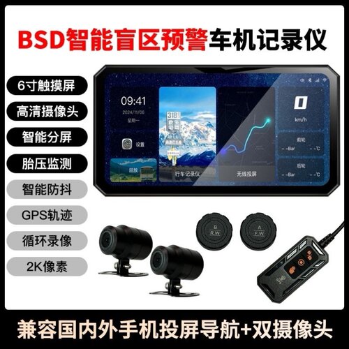 车载便携屏carplay免安装中控台智慧屏显示器hicar互联导航一体机
