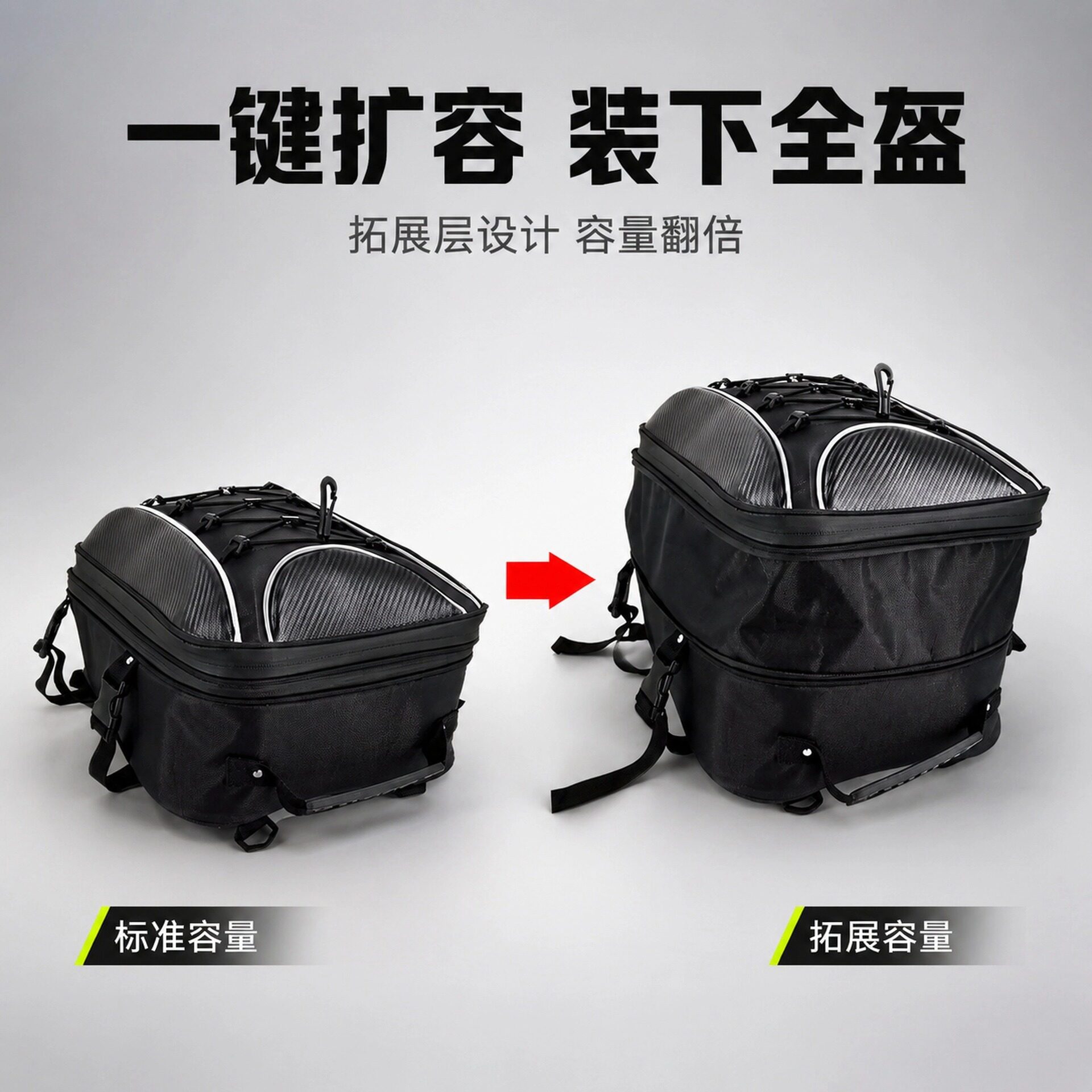 仿赛尾包巡航摩托车街车踏板骑行后座储物包大容量防水摩旅头盔包