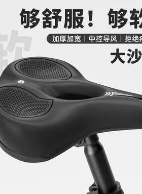 最舒服的自行车座山地车弹簧减震防屁股疼加厚超软公路单车坐垫鞍
