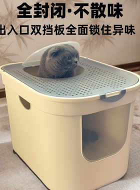 放猫砂盆柜子家用猫窝猫厕所收纳一体柜防臭防外溅漏沙猫屎盆柜子