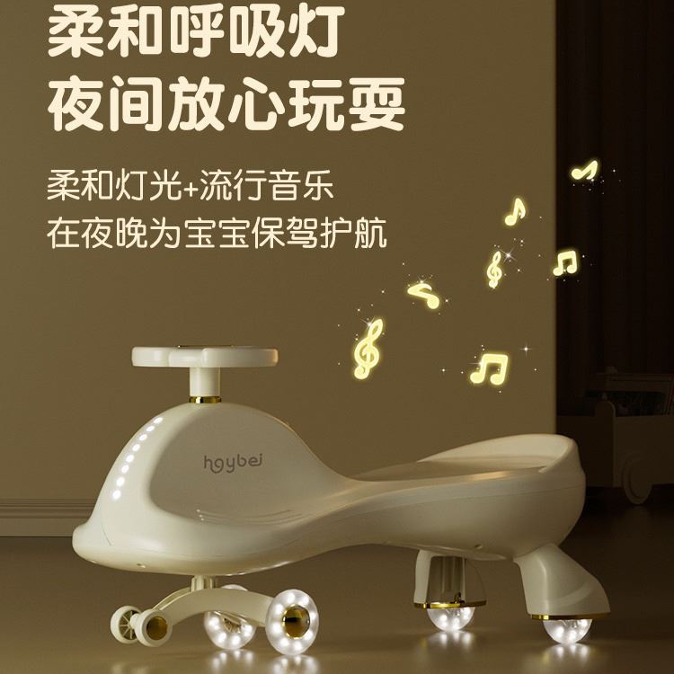 儿童溜溜车可坐可骑滑宝宝1-3岁小朋友扭扭摇摆车大人可坐防侧翻