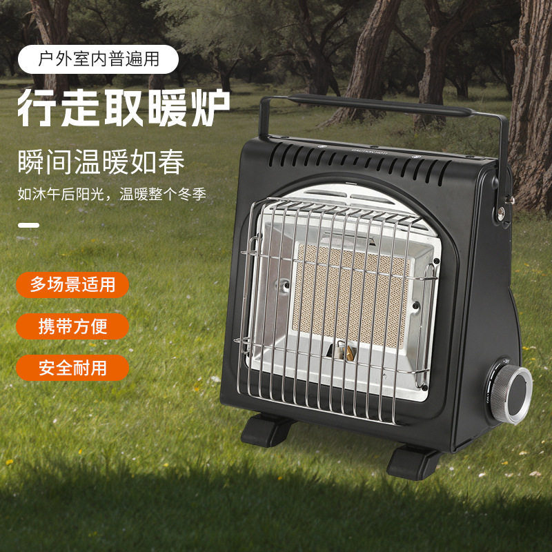 不用电的取暖神器炉户外野露营养殖大棚冬季钓鱼冰钓帐篷内小太阳