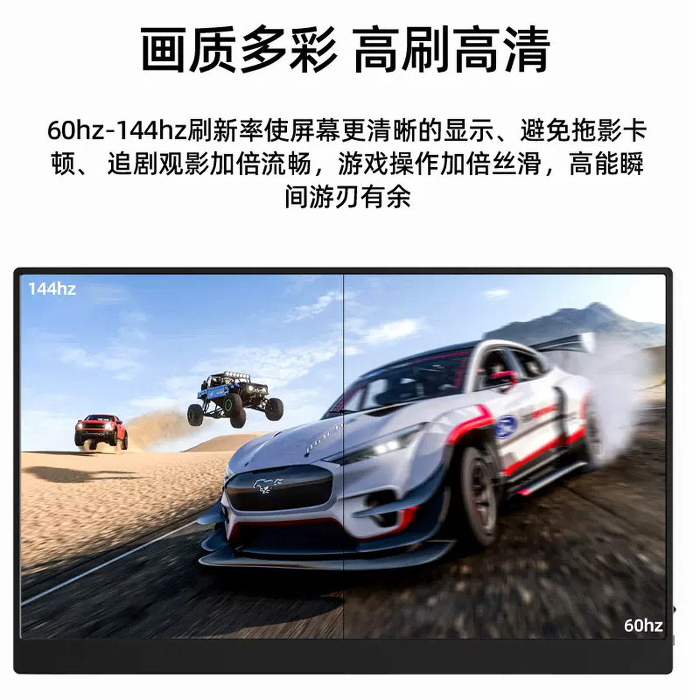 手机扩展屏高清迷你便携显示器switch笔记本电脑无线投屏外接副