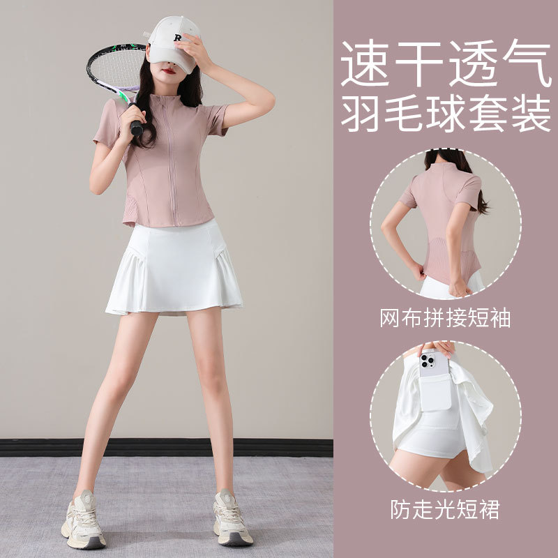 打羽毛球运动套装女户外晨跑步服高颜值健身房网球骑行速干短袖裙