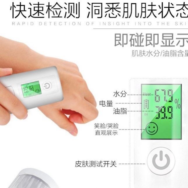 喷雾仪面部加湿器手持面部补水纳米保湿迷你注氧冷喷美容蒸脸仪器