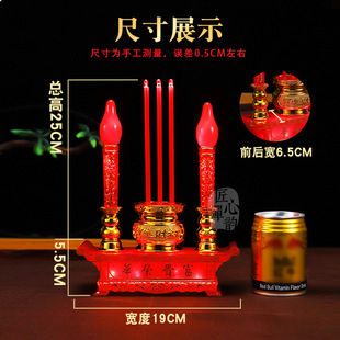 祀祭用品电子灯墓前长明灯正月十五元宵节送坟灯坟前香炉供奉烛台