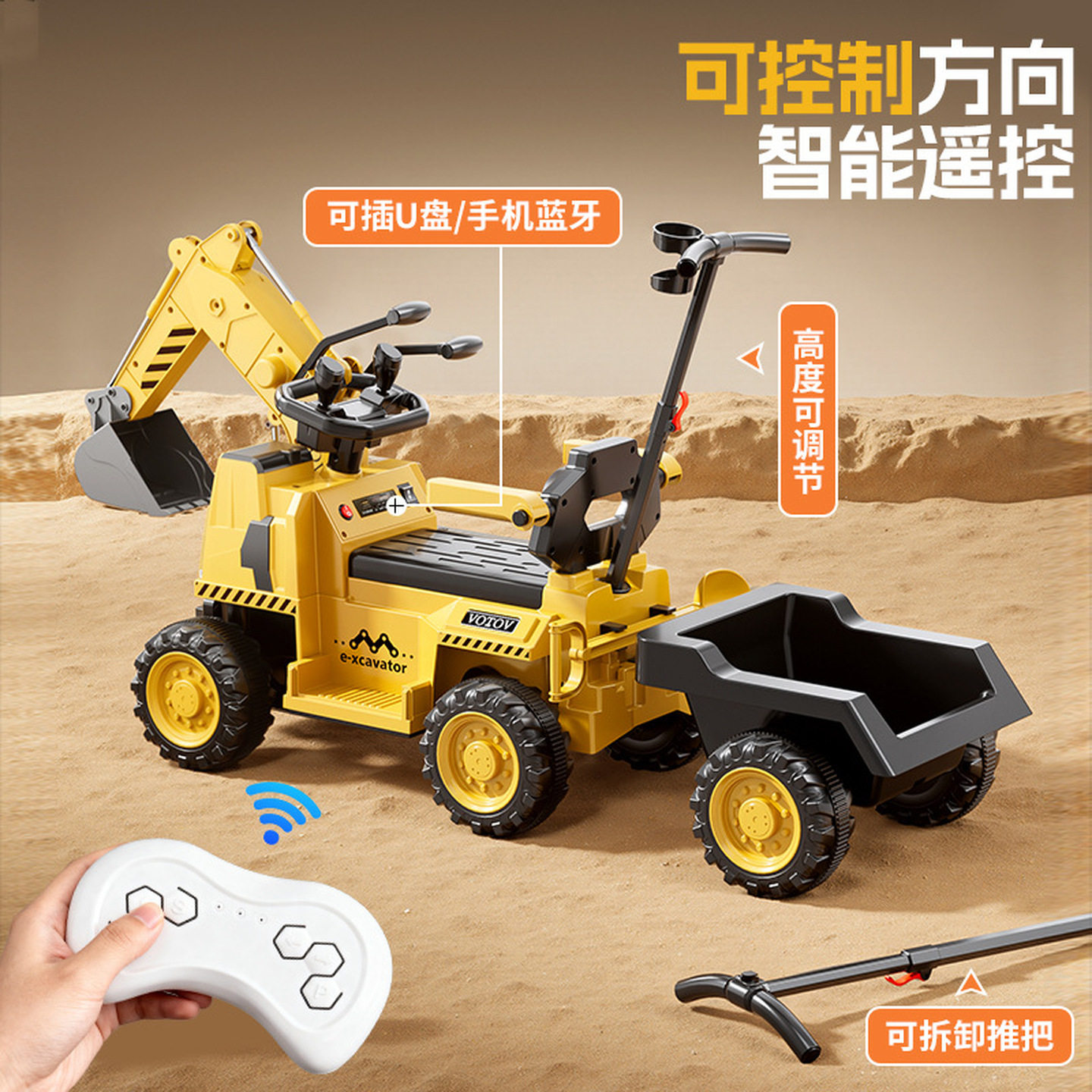 儿童玩挖掘机特大号可坐人玩具车挖沙工程挖土机遥控推土机挖挖机