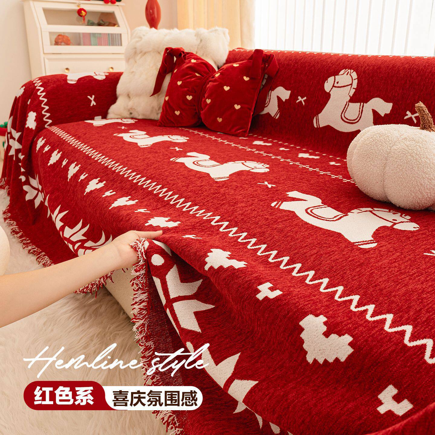 沙发氛围毯客厅办公室午睡毯轻奢高级感四季通用新年盖毯防尘盖布