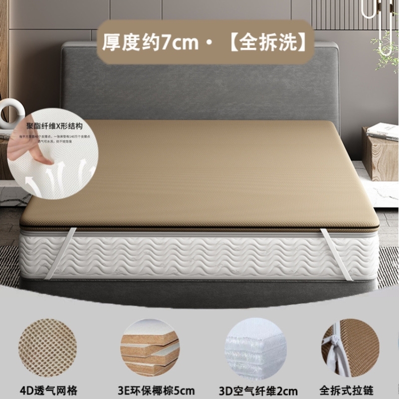 床垫太软加硬神器腰间盘突出护脊椎超薄床上护腰板软床加硬垫折叠