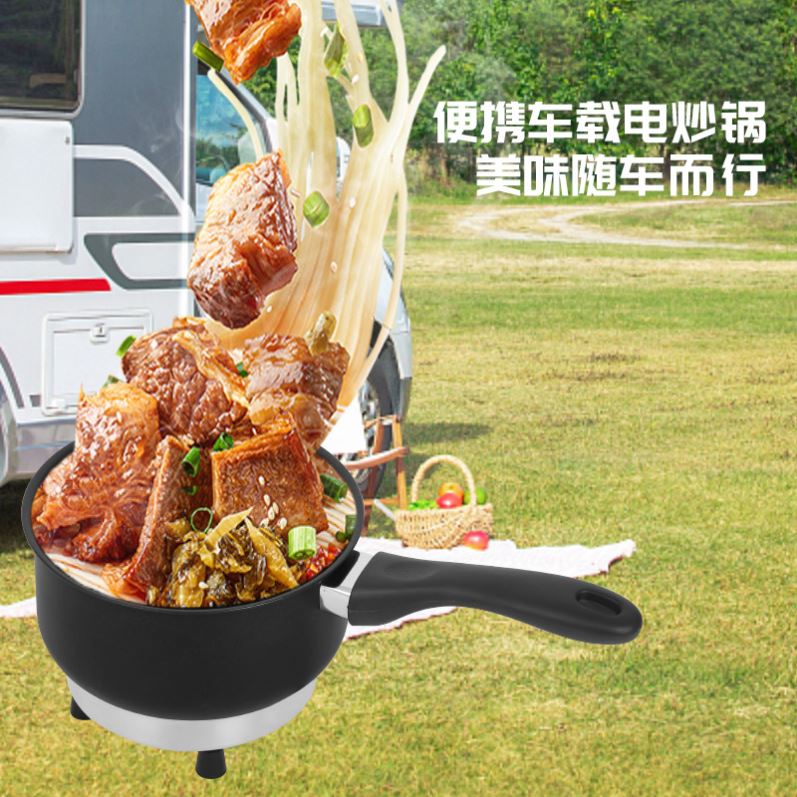 车载炒菜煮饭一体锅便携式多功能12v24v大货车专用小电热电煮炒锅