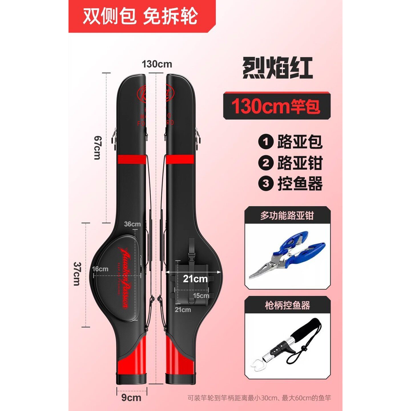 免拆轮路亚竿包多功能防水大容量纺车水滴轮渔具收纳包大肚海杆包