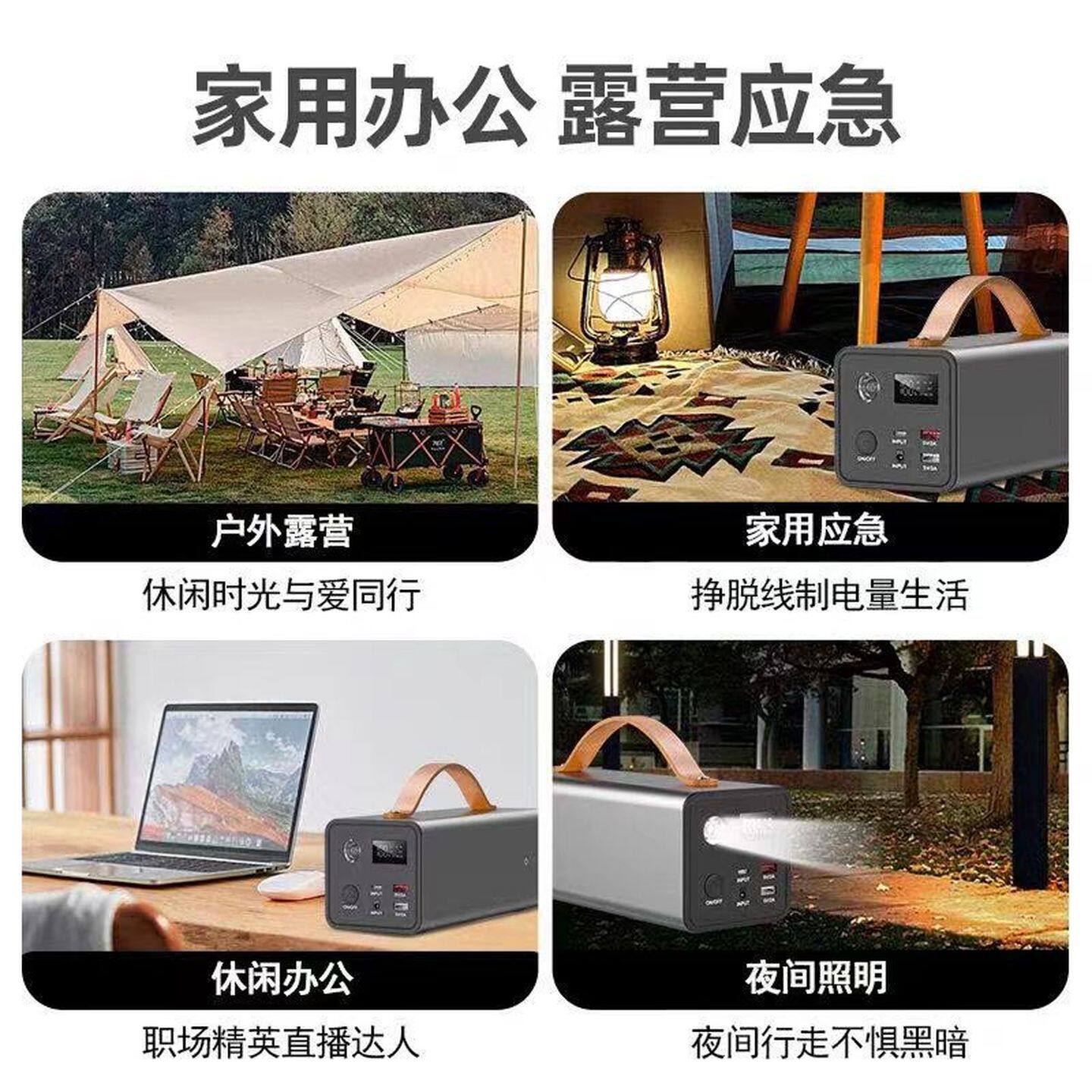 户外移动充电源超大容量夜市摆摊大功率220v自驾游露营电瓶充电宝