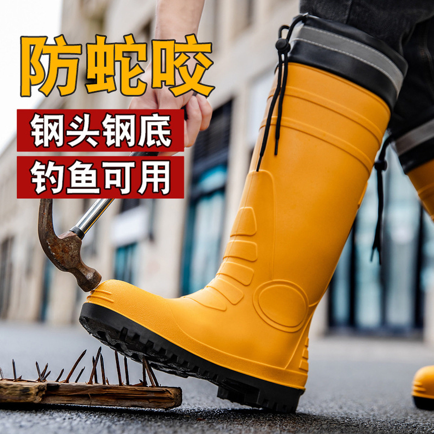 消防防蛇靴户外夜钓野外钓鱼加厚透气防蛇咬专用鞋防钉刺耐磨水鞋